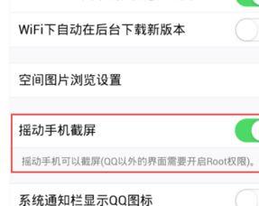 手机视频怎样截图,捕捉生活精彩瞬间